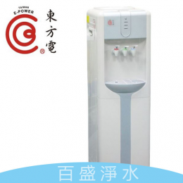 東方電 [落地式三溫冰、冷、熱] 飲水機