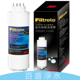 3M UVA3000 燈匣 3M UVA3000 燈匣
