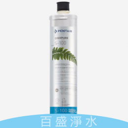 愛惠浦S-100 [淨水器]-濾心