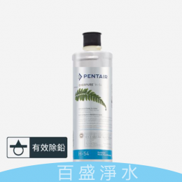 愛惠浦H-54 [淨水器]-濾心