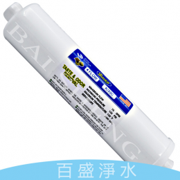 後置濾心-活性碳(大T)/濾心 後置濾心-活性碳(大T)/濾心
