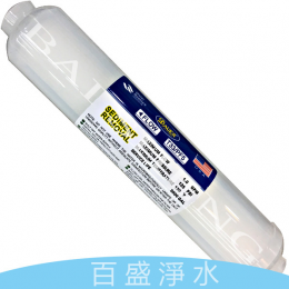 後置濾心-(小TPP)/濾心 後置濾心-(小TPP)/濾心