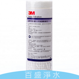 3M CUNO AP110 PP纖維濾心/5微米/深層溝槽設計 3M CUNO AP110 PP纖維濾心/5微米/深層溝槽設計