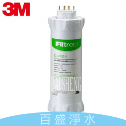 3M UVA2000 燈匣 3M UVA2000 燈匣