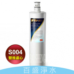 3M S004淨水器濾心 