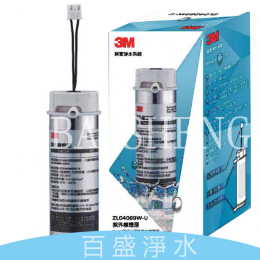 3M HCD-2紫外線燈匣 3M HCD-2紫外線燈匣