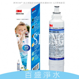 3M HCD-2飲水機濾心 3M HCD-2飲水機濾心