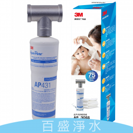 3M全戶式抑垢系統 AP430SS 3M全戶式抑垢系統 AP430SS