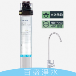 愛惠浦H-300淨水器 愛惠浦H-300淨水器