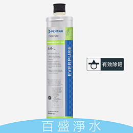 愛惠浦4HL[淨水器]-濾心