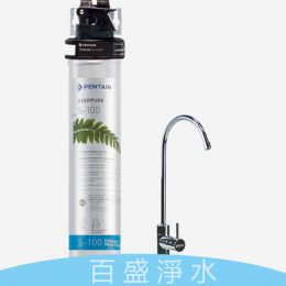 愛惠浦S-100淨水器 愛惠浦S-100淨水器