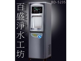 普德BD-5235 飲水機