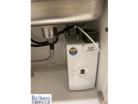 普德 BD-3004B廚下加熱器(雙溫安全防燙鵝頭)+諾得PP+351