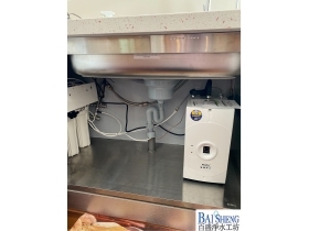 普德 BD-3004B廚下加熱器+RO機