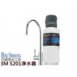 3M S201淨水器 3M S201淨水器
