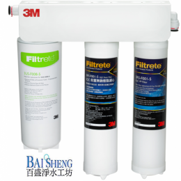 3M S303 三道式淨水器/濾水器
